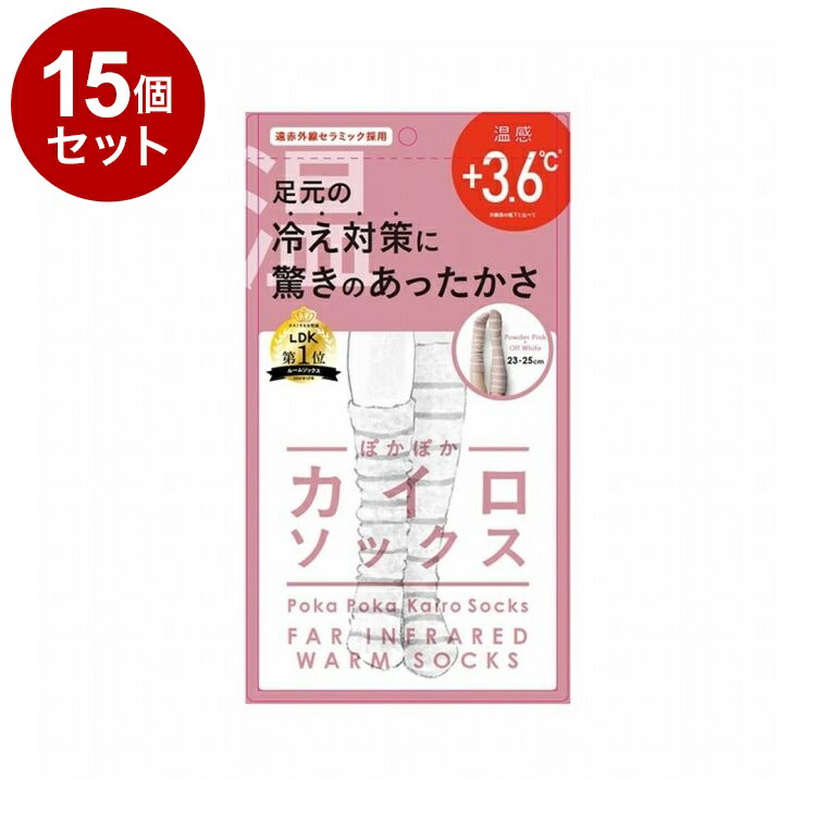 【単品15個仕掛ける】 ぽかぽかカイロ靴下 黒色火薬サクラ色×象牙色 LDK御部屋靴下 レディース もこもこソックス レッグウォーマー あったかグッズ 冷ややかさ 足関節 ナイト爵靴下 防寒 防寒グッズ【貨物輸送無料】