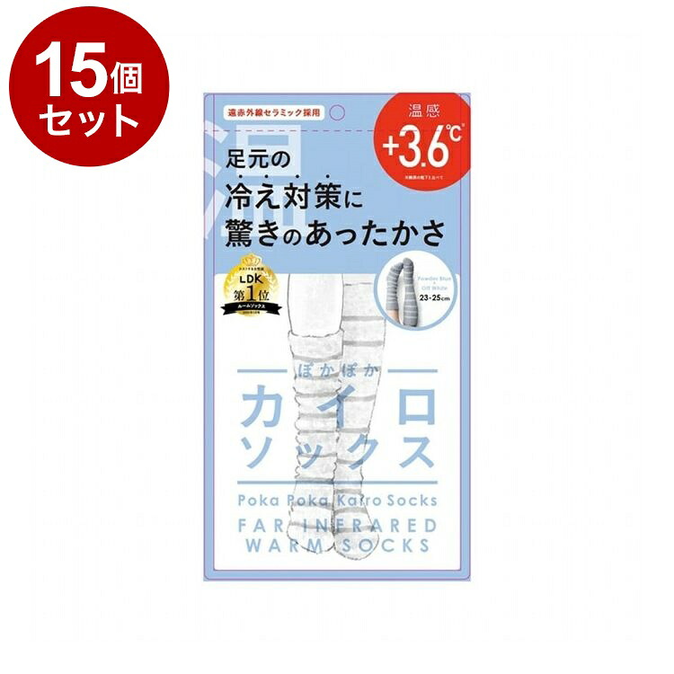 【単品15個仕掛ける】 ぽかぽかカイロ靴下 黒色火薬青み×象牙色 LDK御部屋靴下 レディース もこもこソックス レッグウォーマー あったかグッズ 冷ややかさ 足関節 ナイト爵靴下 防寒 防寒グッズ【貨物輸送無料】