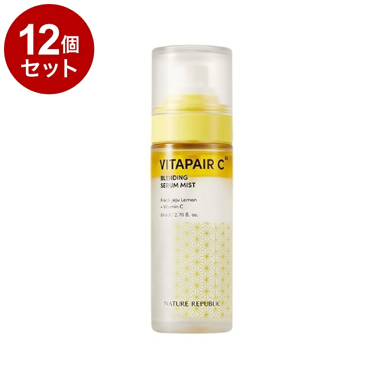 【単品12個セット】 ネイチャーリパブリック ビタペアC セラムミスト ビタミンC 美白 オールインワン ミスト スキンケア 保湿 乾燥 NATURE REPUBLIC 韓国コスメ【送料無料】