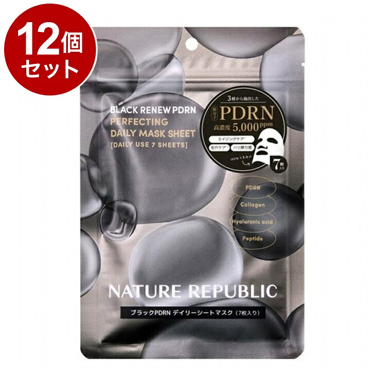 【単品12個セット】 ブラック PDRN デイリーシートマスク 7枚 フェイス用シートパック ネイチャーリパブリック ネイリパ スキンケア【送料無料】