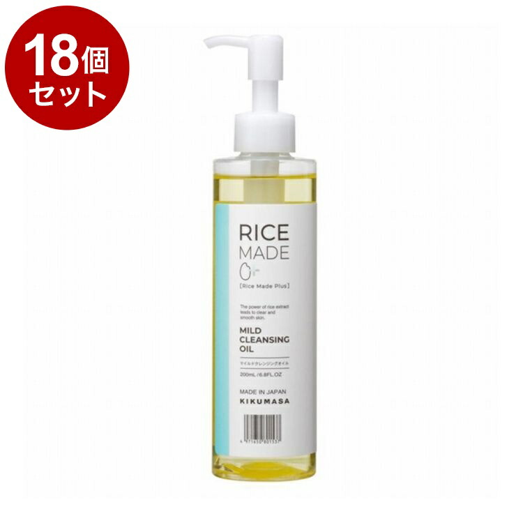 【単品18個セット】 菊正宗 Rice Made+ ライスメイドプラス マイルドクレンジングオイル RN 200ml【送料無料】