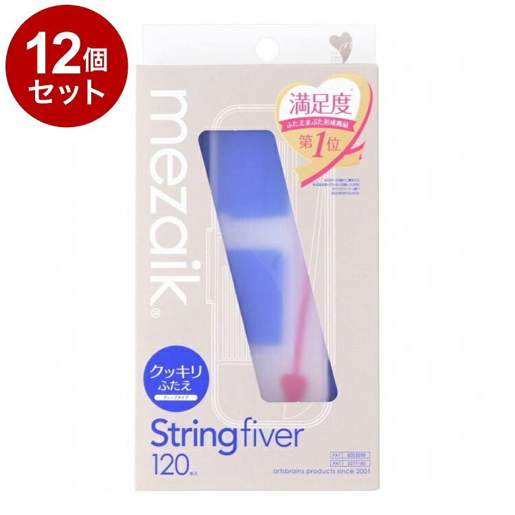 【単品12個仕掛ける】 メザイク より糸衣料繊維 120本 ディープタイプ お水校正刷り 二重用【貨物輸送無料】