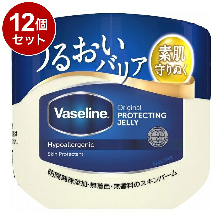 【単品12個セット】 ヴァセリン オリジナル ピュアスキンジェリー 80g 保湿 乾燥 Vaseline【送料無料】
