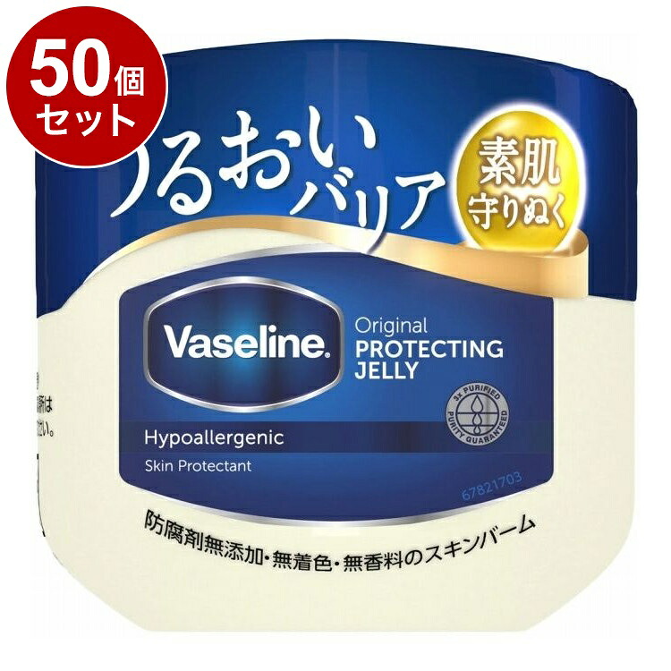 【単品50個書き割り】 ヴァセリン 事あたらしい ピュアスキンジェリー 80g 保湿 かわき切る Vaseline【貨物輸送無料】