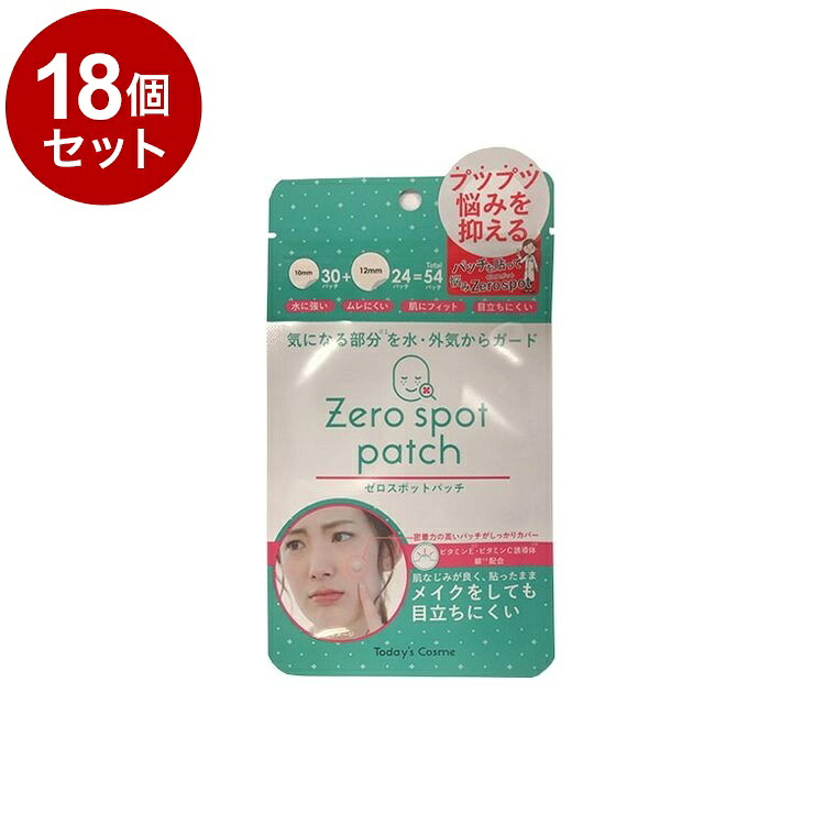 【単品18個セット】 ゼロスポット パッチ 54枚入り カバー ポイントパッチ スポットパッチ 韓国コスメ ZEROSPOT PATCH ポップベリー【送料無料】