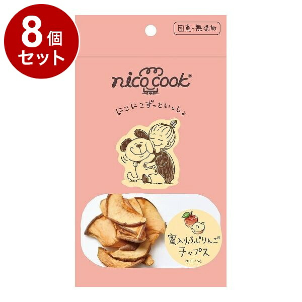 【8個セット】 マルカイ nicocook mate 蜜入り国産フジリンゴチップス 犬用 15g【送料無料】