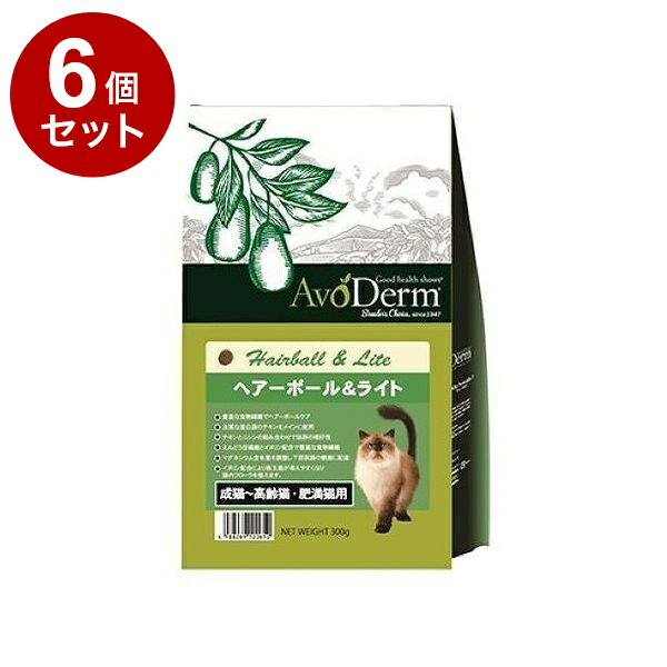 【6個セット】 アボダーム キャット ヘアーボール&ライト 300g【送料無料】
