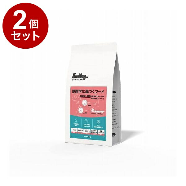 【2個セット】 Smiley ActiveCare まぐろdeli 600g【送料無料】