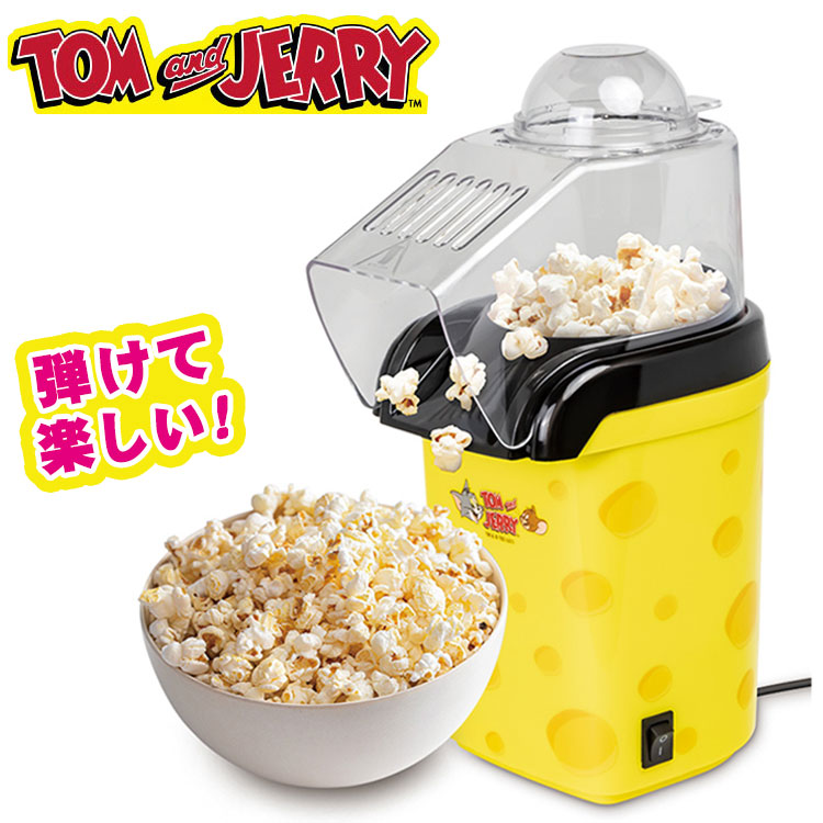 楽天市場】ルクエ Lekue ミニポップコーンメーカー 2個セット かわいい シンプル おしゃれ【送料無料】 : リコメン堂ホームライフ館
