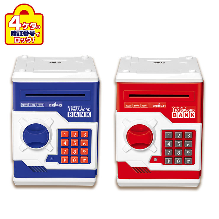 最安値に挑戦 ワンピースatmバンク 計算機能付き貯金箱 Cl 1605plワンピースatmバンク3 パンソンワークス ルフィ 12点入り き 送料無料 送料無料 ワンピース マイパーソナルバンクは 国内版権商品です レビューで送料無料