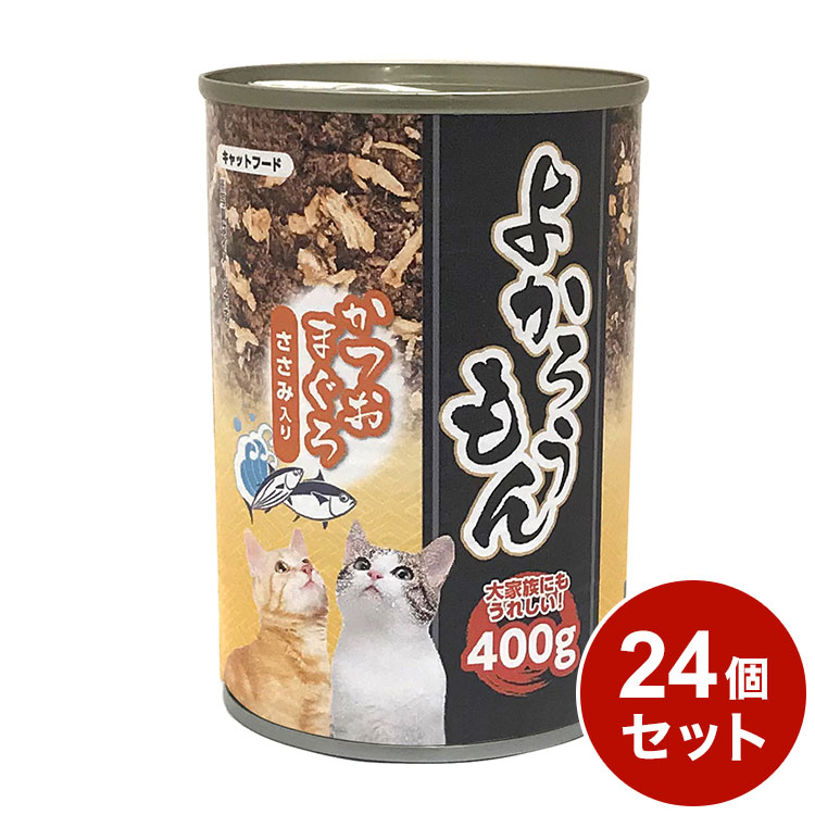 【24個セット】 よかろうもん かつおまぐろ ささみ入り 400g x24 ペッツバリュー【送料無料】