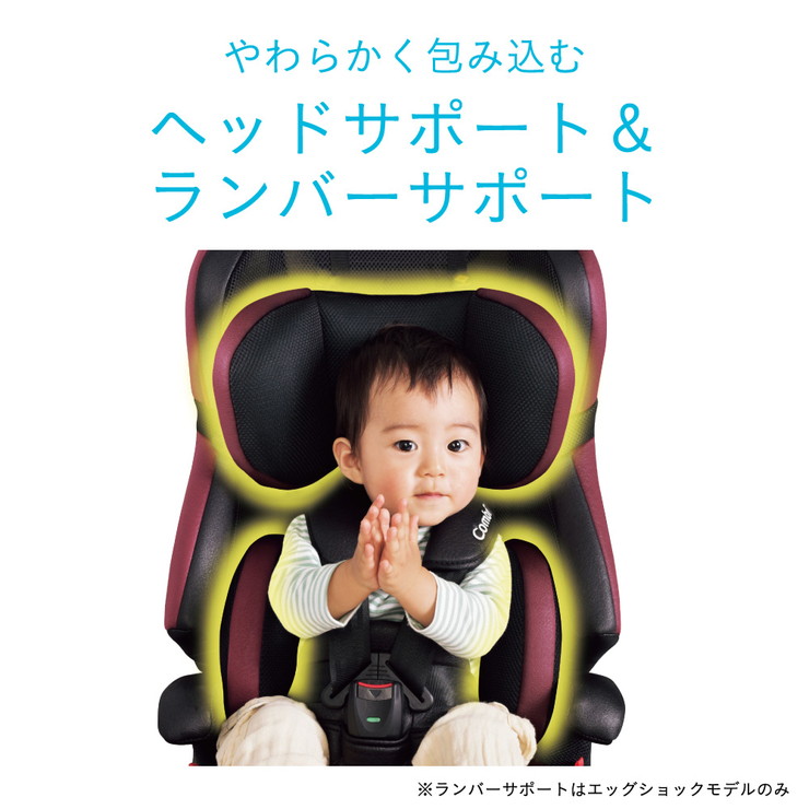 男の子 新生児 用品 送料無料 女の子 コンビ キッズ 正規販売店 育児 幼児 移動 ベビー チャイルドシート 赤ちゃん Combi 子育て 用品 お出かけ ドライブ 車 移動 安心 安全 正規販売店 Combiコンビ ジョイトリップ エアスルー Ghグレー ベビー キッズ 育児 用品
