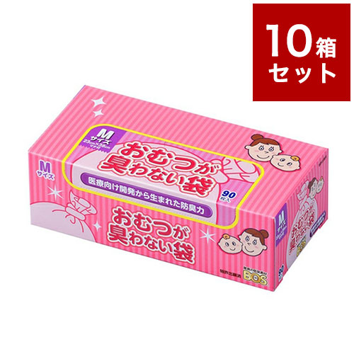 【10個セット】 おむつが臭わない袋 BOS ベビー Mサイズ 90枚入り 箱型 クリロン化成 ボス【送料無料】｜リコメン堂ホームライフ館
