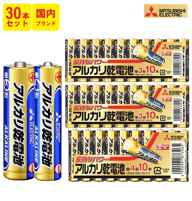 メーカー再生品 まとめ メモレックス テレックス アルカリ乾電池単1形 LR20 1.5V 10S 1セット 100本:10本×10パック  fucoa.cl