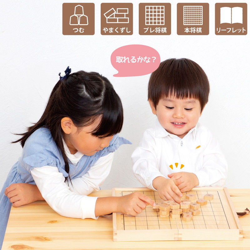 正規販売店 ウッディプッディ はじめてのしょうぎセット 将棋盤 駒 駒台 駒袋 セット 知育玩具 つみき 積み木 Woody Puddy 送料無料 Kanal9tv Com