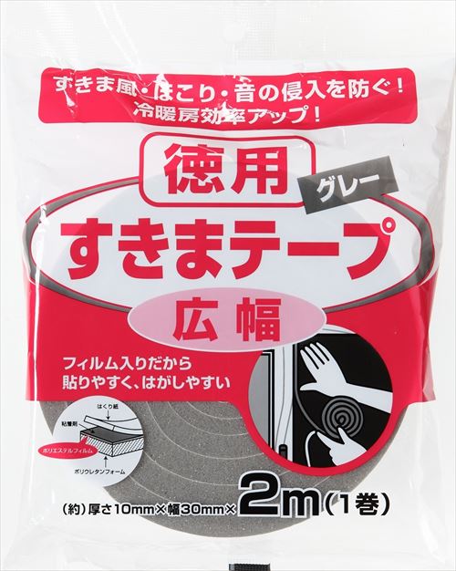 楽天市場】日東 位置調整両面テープ PT-0190FX 25mmX10M PT0190FX25 : リコメン堂ホームライフ館