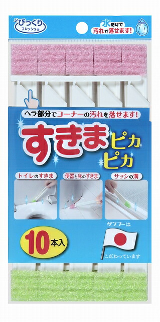 楽天市場】オーエ セリウム トイレブラシ 81456(トイレ ブラシ スポンジ 掃除 清掃 便器 シンプル) (代引不可) : リコメン堂ホームライフ館