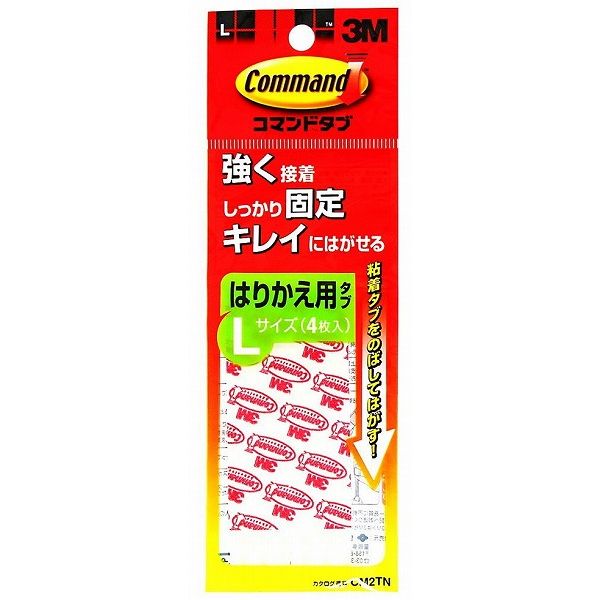 楽天市場】日東 位置調整両面テープ PT-0190FX 25mmX10M PT0190FX25 : リコメン堂ホームライフ館