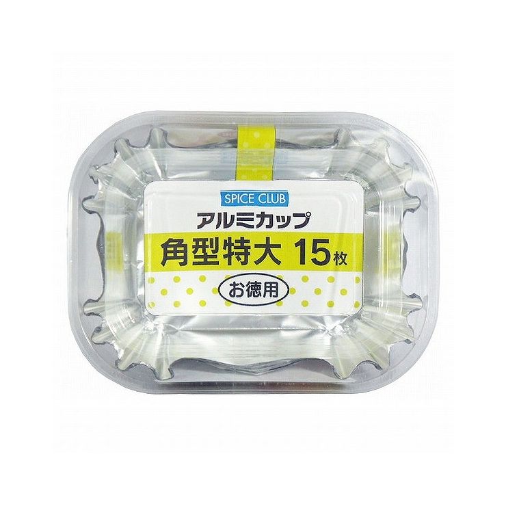 楽天市場】シリコーンおかずカップ モノトーン 角型 4個入り 07048 (代引不可)【送料無料】 : リコメン堂ホームライフ館