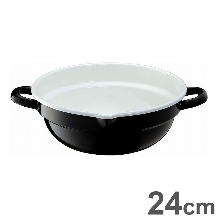 高木金属工業 ホーロー 天ぷら鍋 24cm ブラック ホワイト HT-24BW