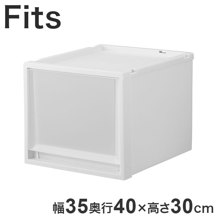 【4個セット】 【2025年新作】 天馬 収納ケース Fits フィッツケース マルチ 40-35M WC(ホワイトクリア)【送料無料】|リコメン堂ホームライフ館