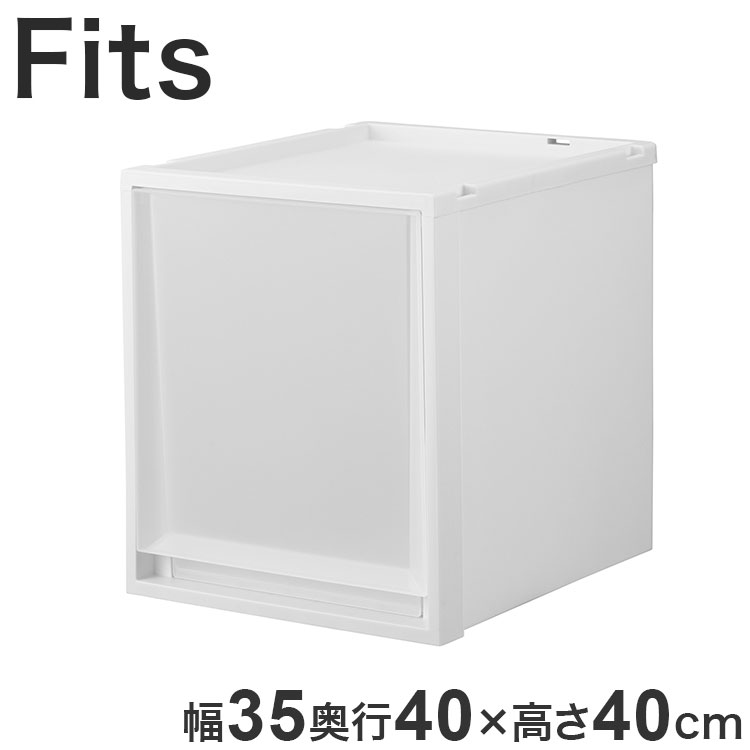 【4個セット】 【2025年新作】 天馬 収納ケース Fits フィッツケース マルチ 40-35L WC(ホワイトクリア)【送料無料】|リコメン堂ホームライフ館