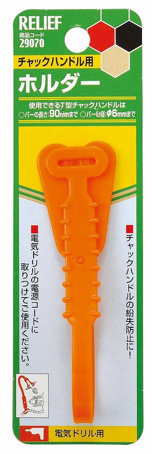 ミツトモ製作所 ミツトモ製作所 RELIEF ディスクサンダー用カップサンダー クロスタイプ 29228【送料無料】