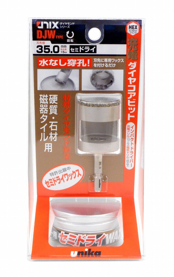ユニカ(unika) 混凝土せん孔機 申し受けるダイヤコアビット DJW手合い 空蝉素っ気ない 35.0粍 DJW35.0×76S【貨物輸送無料】