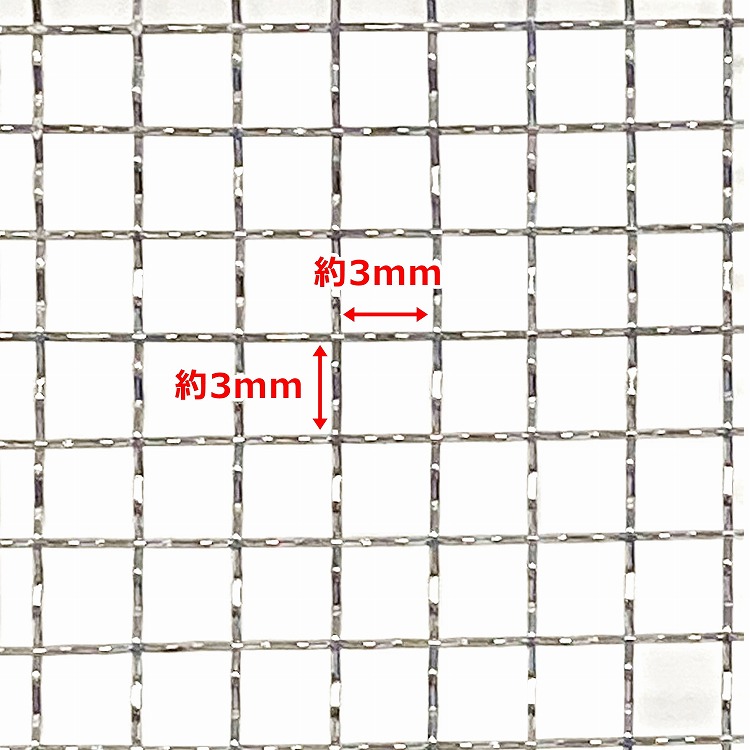 市場 WIZ'A 37cm用替網 フルイ ステンレス園芸フィルター