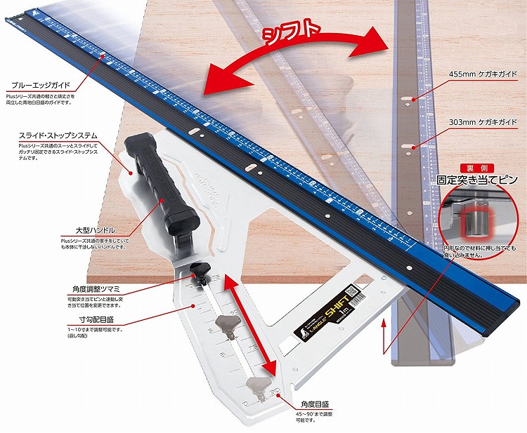 高級素材使用ブランド シンワ測定 丸ノコガイド定規 エルアングル 45cm