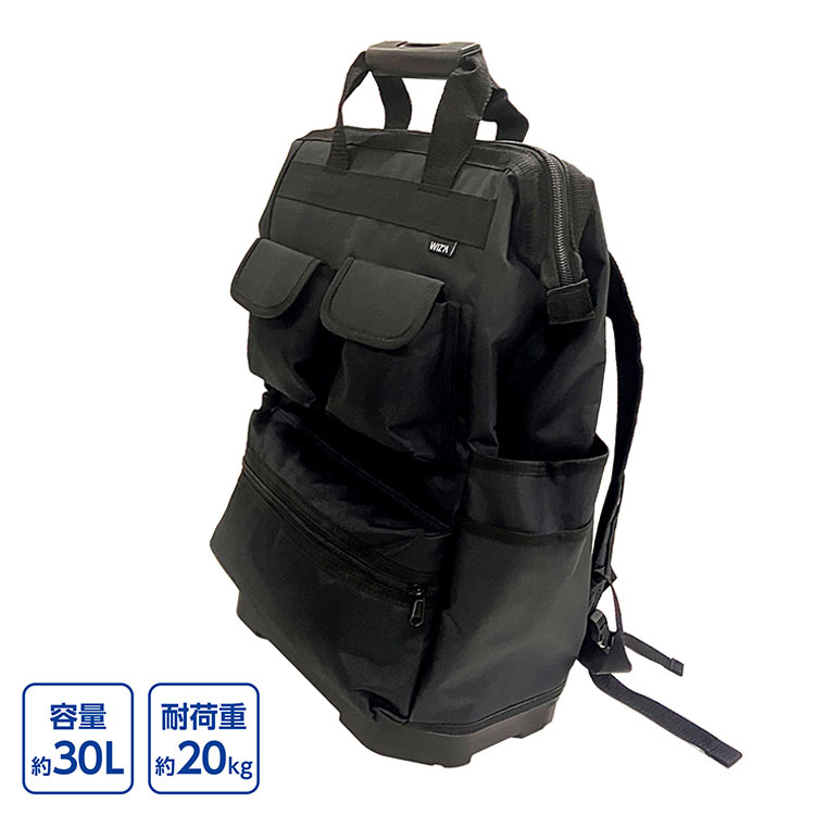 ウィザ(WIZ'A) アークランドサカモト かつげる 多機能 ツールバッグ 30L 耐荷重20kg WZ-RS30L【送料無料】