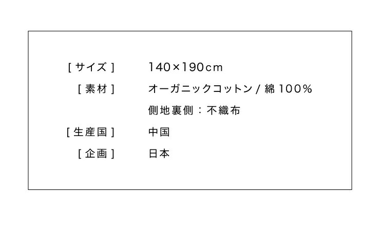 全国宅配無料 掛け布団 オーガニックコットン シングル 洗える グレー ウォッシャブル コットン キルトケット 肌掛け布団 掛布団 掛ふとん 布団  photographiemaroc.com