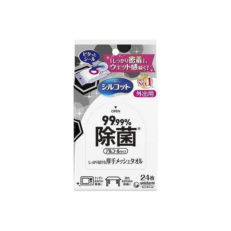 まとめ買い特価 あわせ買い2999円以上で送料無料 日本製紙クレシア スコッティ ウェットティシュー 除菌 アルコールタイプ スヌーピー 30枚 携帯用