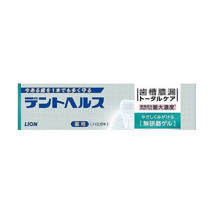 楽天市場】【6個セット】 ライオン デントヘルス薬用ハミガキ無研磨ゲル28g【送料無料】：リコメン堂ホームライフ館