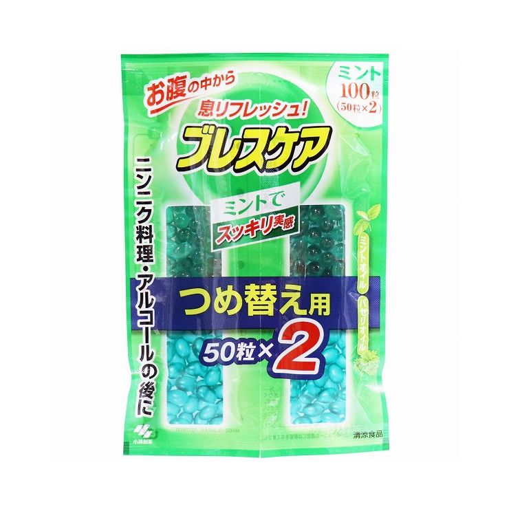 6個セット 小林製薬 ブレスケア つめかえ用 ミント 100粒 50粒 2袋 送料無料 送料無料 6個セット 小林製薬 ブレスケア つめかえ用 ストロングミント 100粒 50粒 2袋 Rentmy1 Com