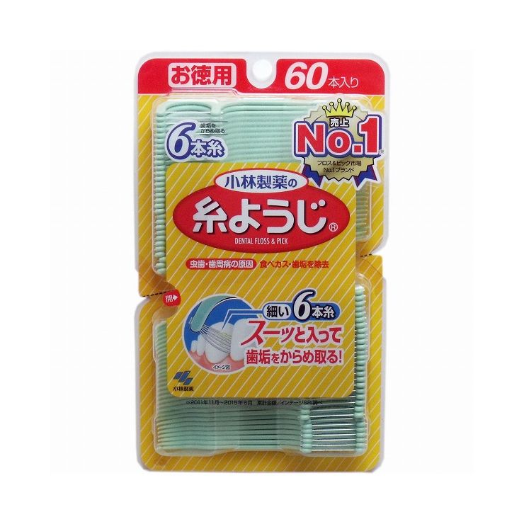 3個セット 小林製薬 糸ようじ お徳用 60本入 『2年保証』