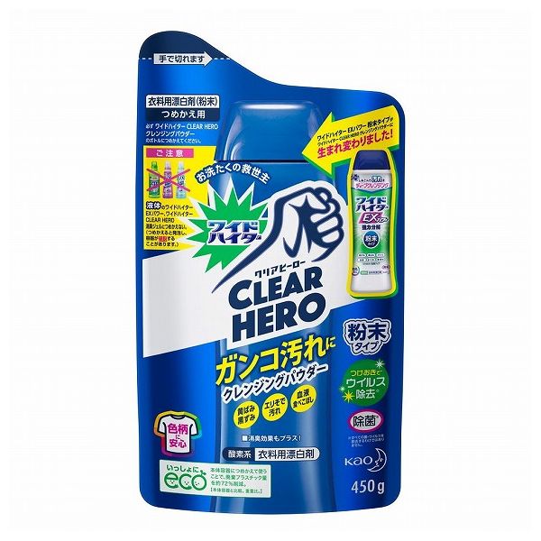 花王 ワイドハイタークリアヒーローCパウダー詰替え 450g×6