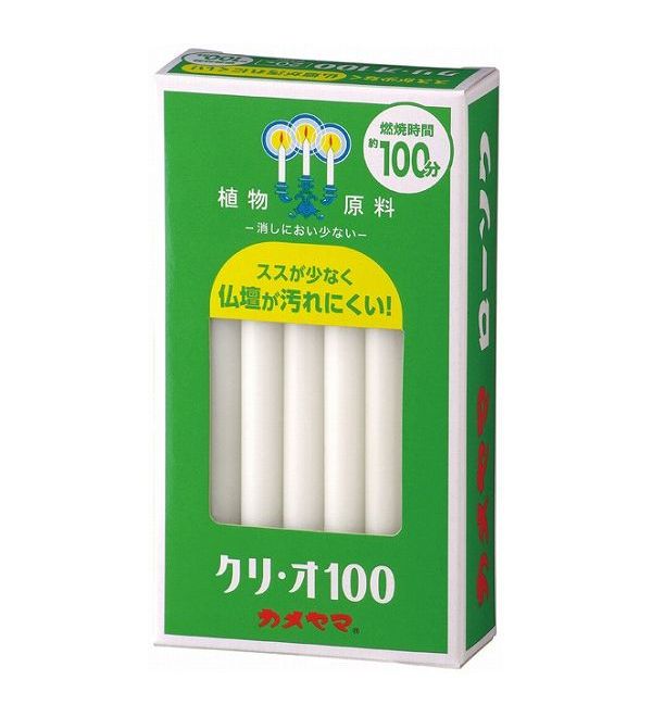 メーカー直売】 カメヤマ カメヤマ大ローソク 20本入り 灯光100 大3号 225g 神仏用ロウソク fucoa.cl