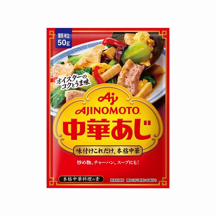 楽天市場】【まとめ買い】 味の素 CookDo 豚肉ともやし香味炒め 100g x10個セット 食品 業務用 大量 まとめ セット セット売り(代引不可)  : リコメン堂ホームライフ館