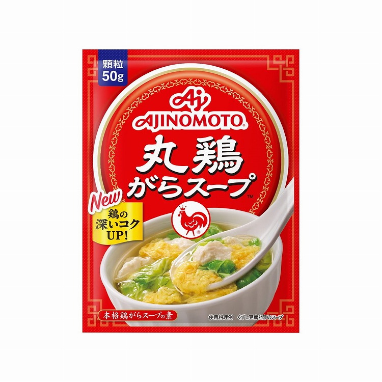 楽天市場】【まとめ買い】 ヤマキ ふっくら卵焼きだし カレンダー 15mlX3 x10個セット まとめ セット まとめ販売 セット販売 業務用(代引不可)【送料無料】  : リコメン堂ホームライフ館