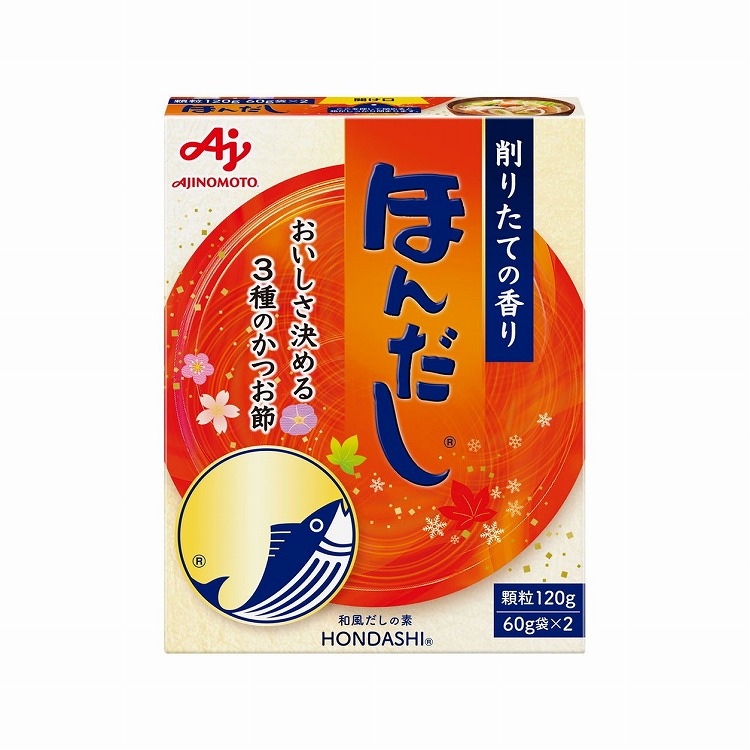 楽天市場】【まとめ買い】 味の素 ほんだし スティック 8gX26本 x20個セット 食品 業務用 大量 まとめ セット セット売り(代引不可)【送料無料】  : リコメン堂ホームライフ館