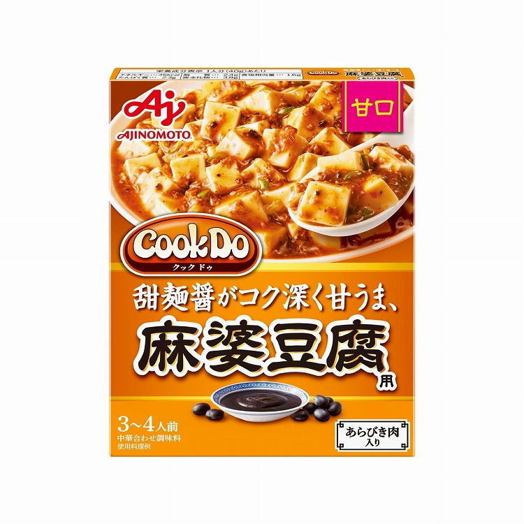 丸美屋 麻婆豆腐の素 大辛 162g 1セット 3個入