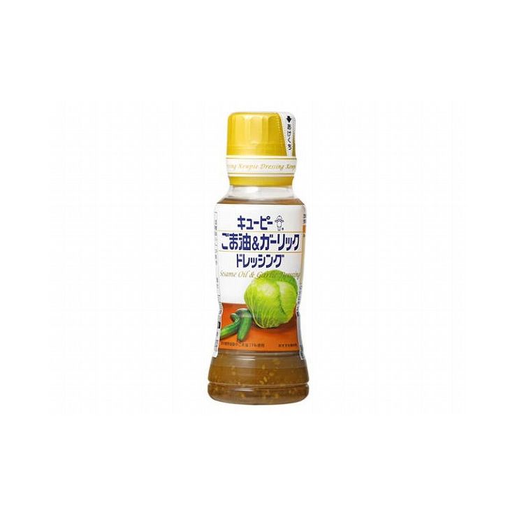 【まとめ買い】 QP ごま油&ガーリック ドレッシング 180ml x12個セット 食品 まとめ セット セット買い 業務用(代引不可)【送料無料】