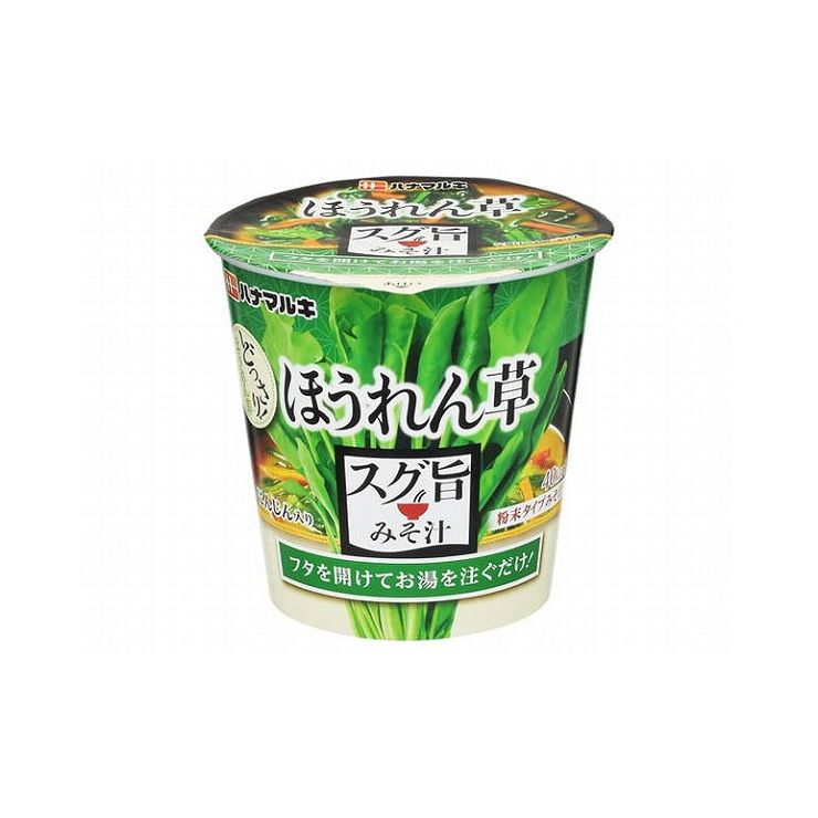 楽天市場】アマノフーズ フリーズドライ 味噌汁 33種類 （33食） セット 【ポイント10倍】 : リコメン堂ホームライフ館