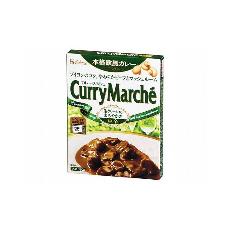 ラッピング不可】 こくまろカレー中辛 １０個セット バラ売り可