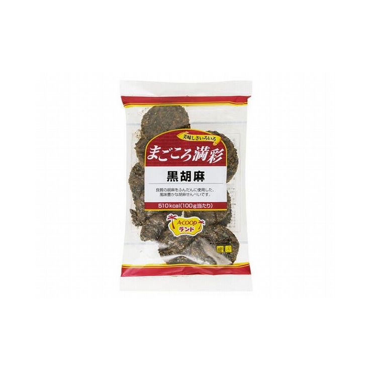 かどや 香すりごま 55g x10個セット まとめ セット セット販売 代引不可 食品 黒 【SALE／37%OFF】 黒