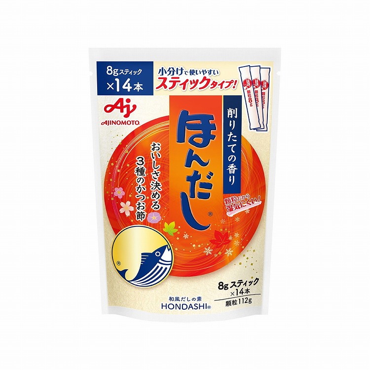 【20個セット】 味の素 ほんだし スティック KF-14 112g x20 まとめ買い まとめ売り お徳用 大容量 セット販売(代引不可)【送料無料】