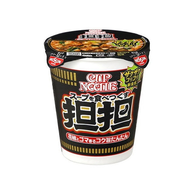 【20個セット】 日清食品 カップヌードル担担 カップ 87g x20 まとめ買い まとめ売り お徳用 大容量 セット販売(代引不可)【送料無料】 5,804円