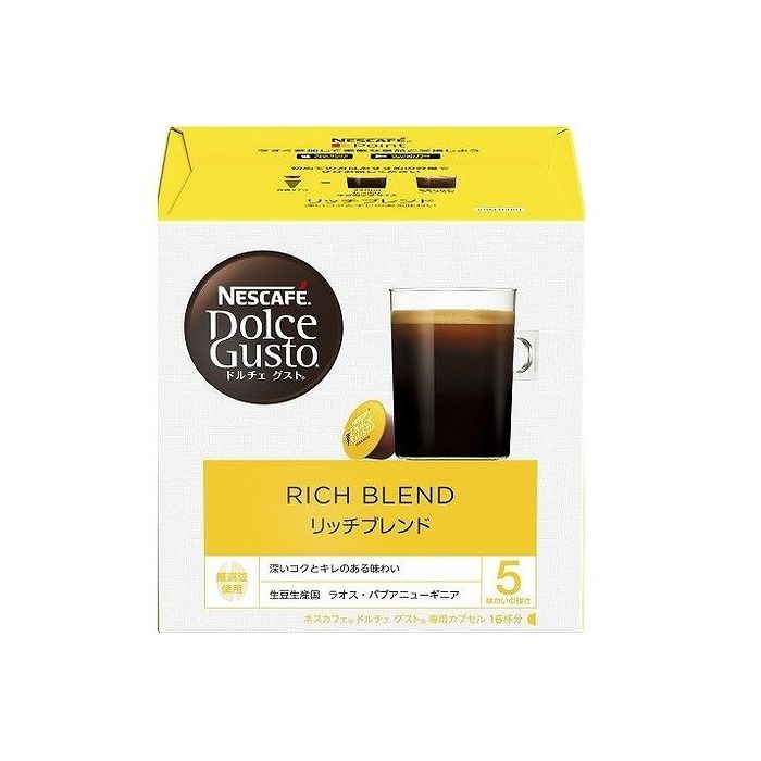 【3個セット】 ネスカフェ ドルチェグスト 専用カプセル リッチブレンド 16個 x3 セット まとめ売り セット販売 お徳用 おまとめ品(代引不可)【送料無料】