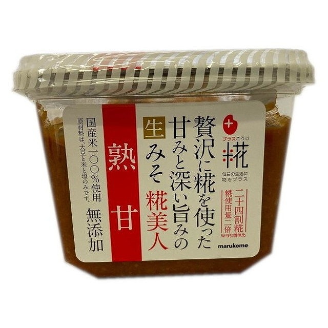 【8個セット】 マルコメ プラス糀 生みそ 糀美人熟甘 650g x8 まとめ買い まとめ売り お徳用 大容量 セット販売(代引不可)